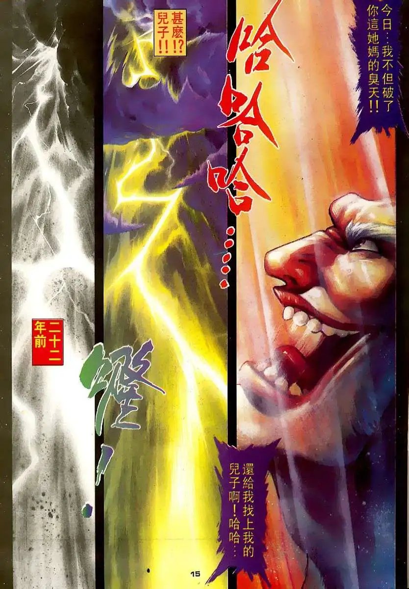 第63卷最强