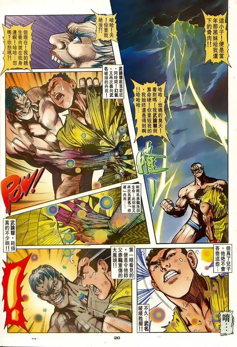 第63卷最强