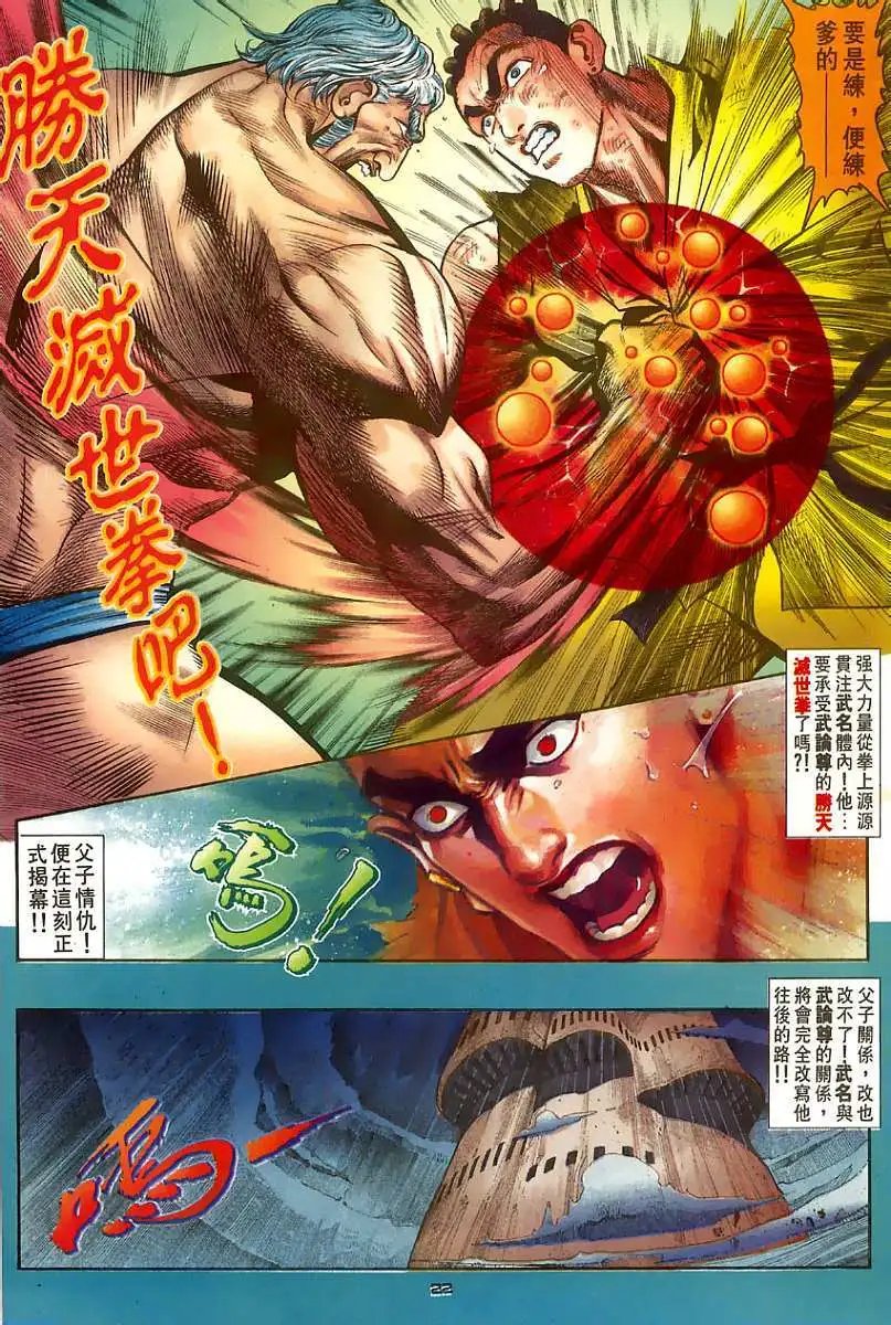 第63卷最强