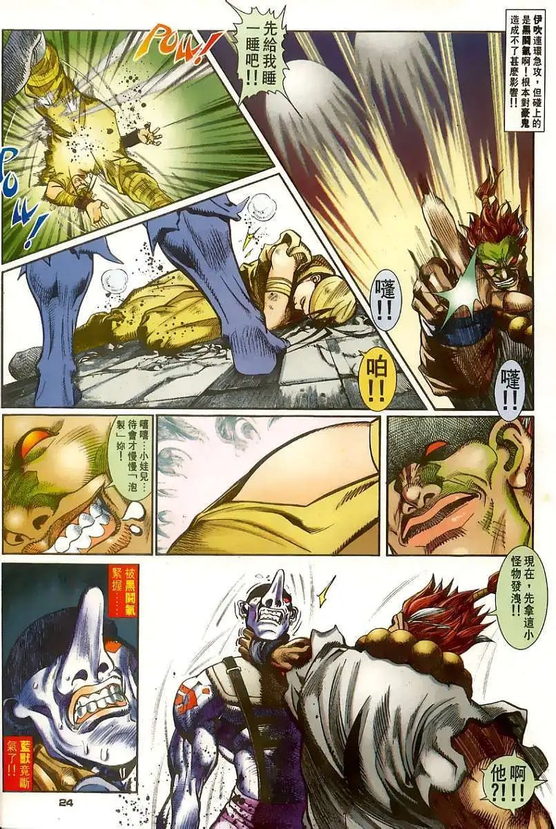 第63卷最强
