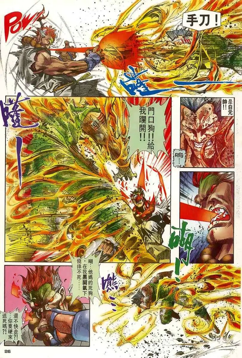 第63卷最强