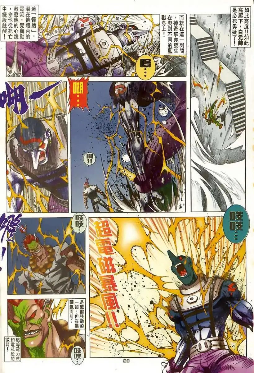 第63卷最强