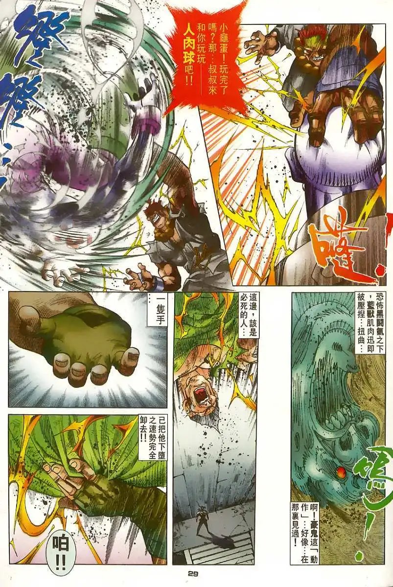 第63卷最强