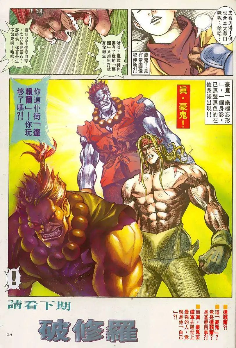 第63卷最强