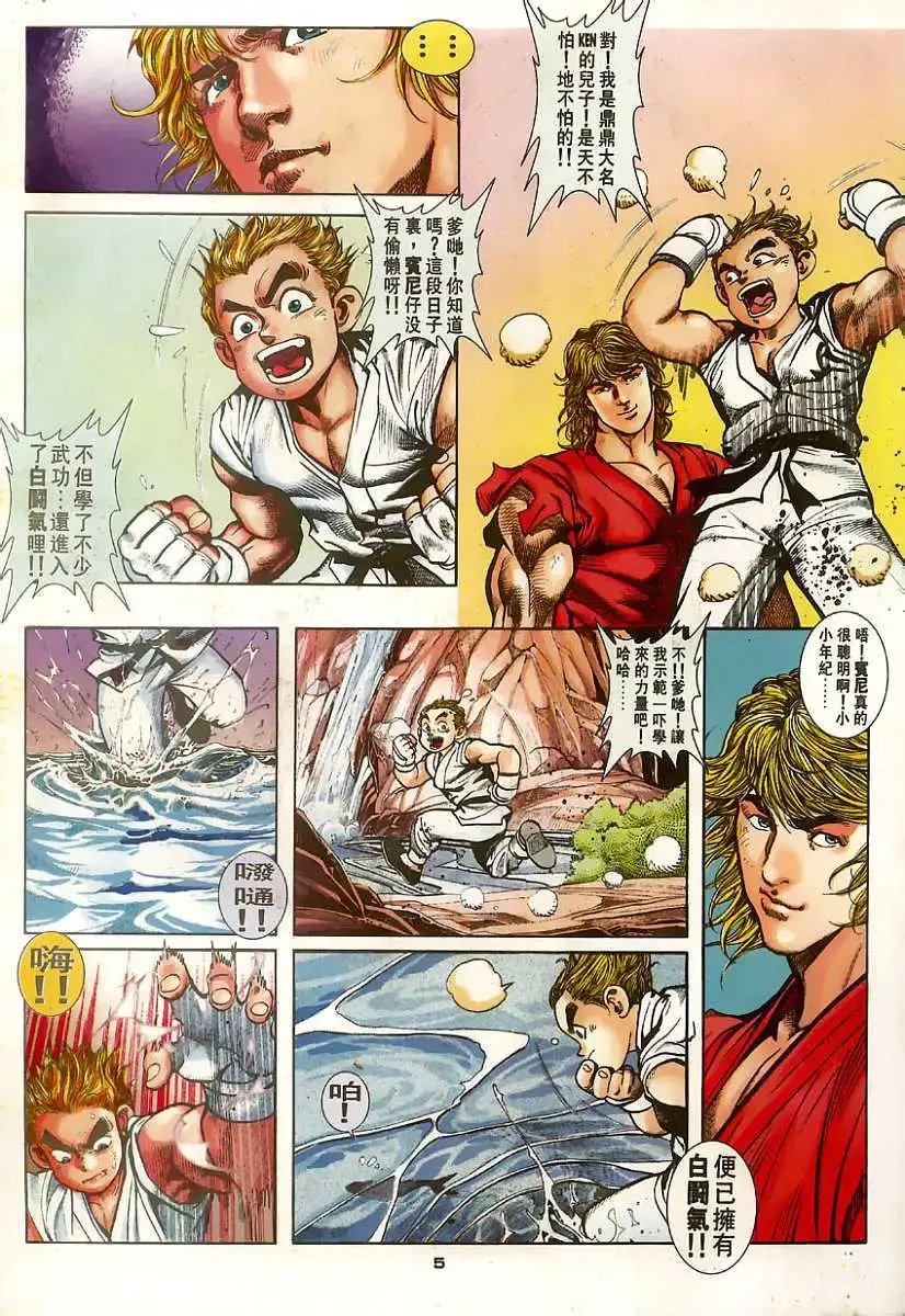 第65卷杀子