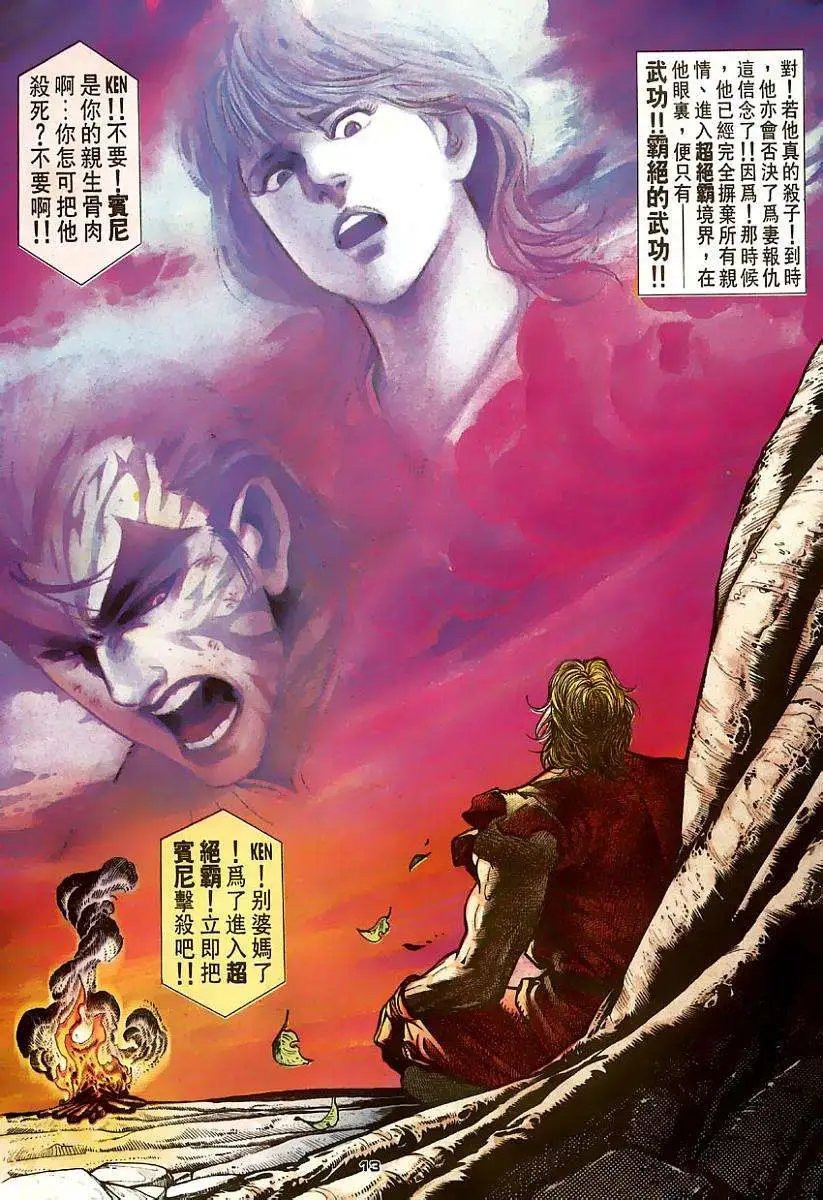 第65卷杀子