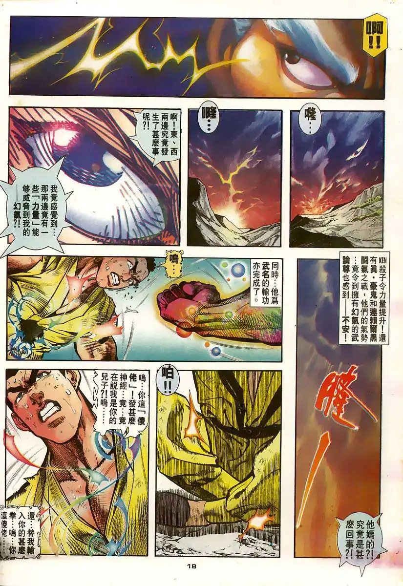 第65卷杀子
