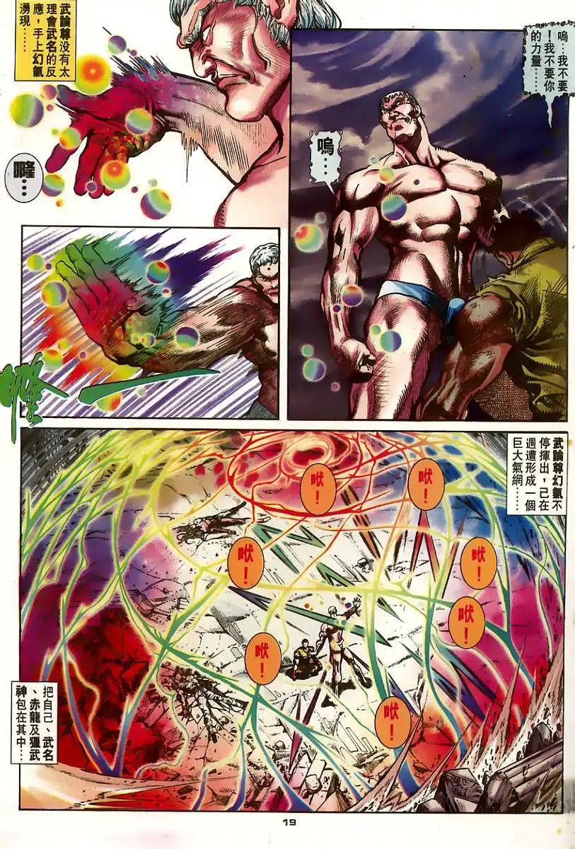 第65卷杀子