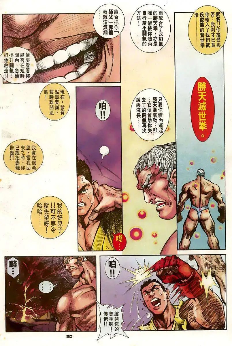 第65卷杀子