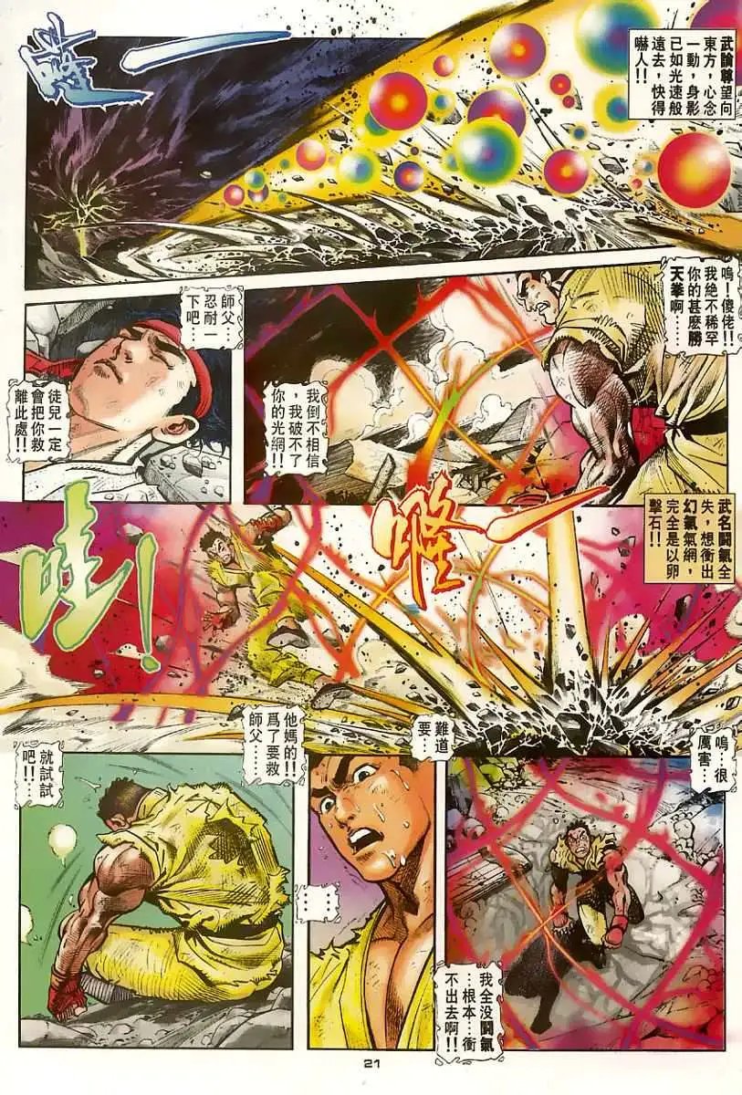 第65卷杀子