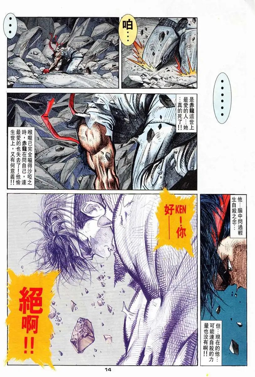 第67卷燃烧斗志