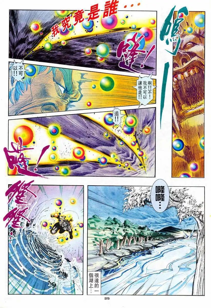 第67卷燃烧斗志