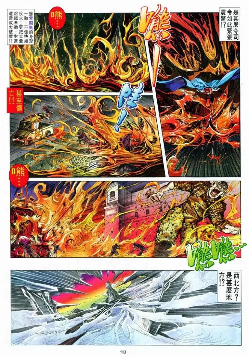 第68卷越级挑战