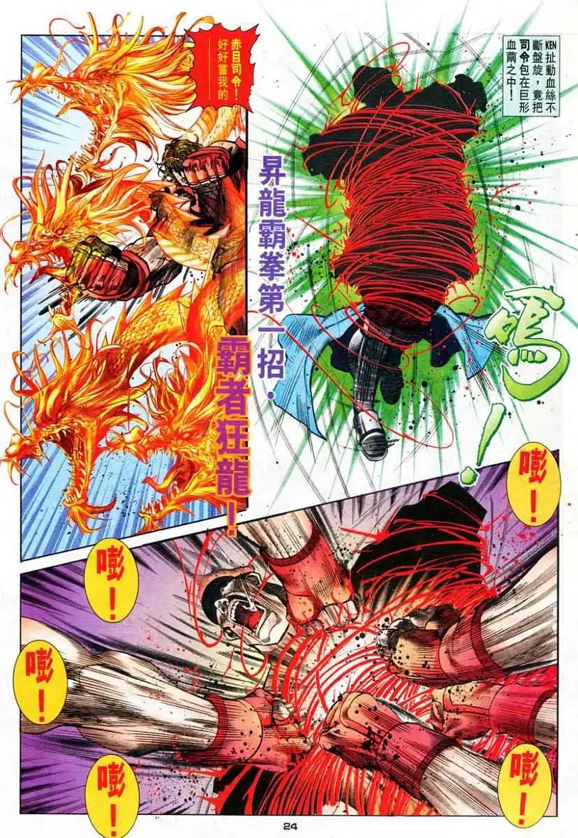 第68卷越级挑战