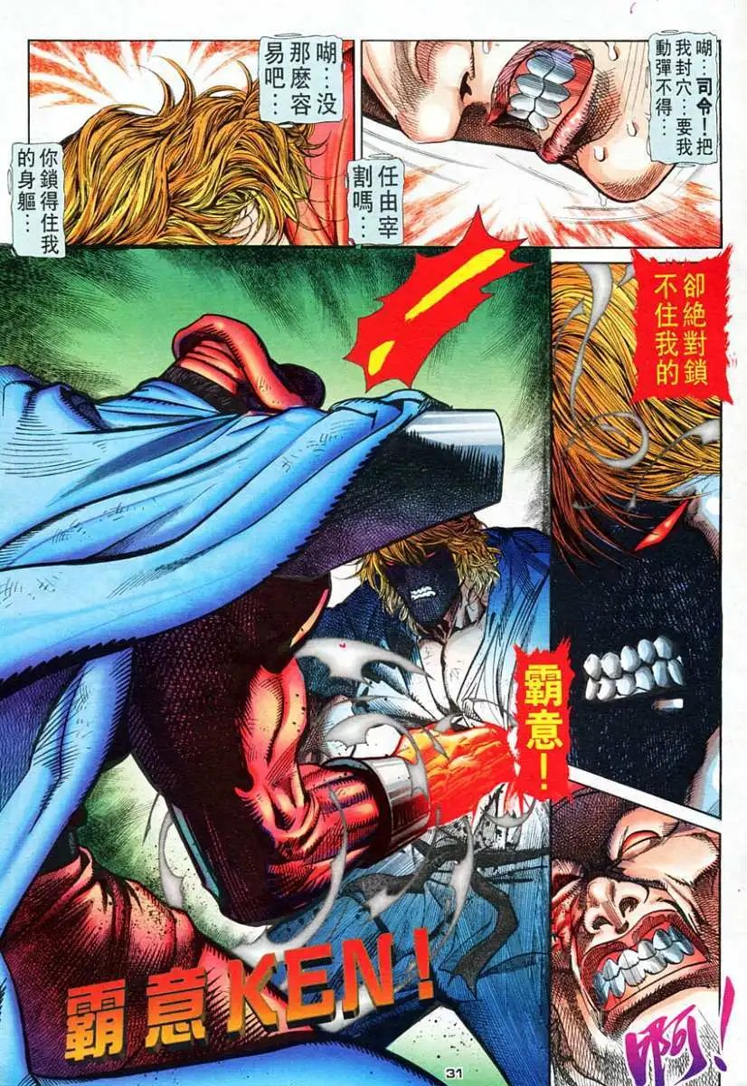 第68卷越级挑战