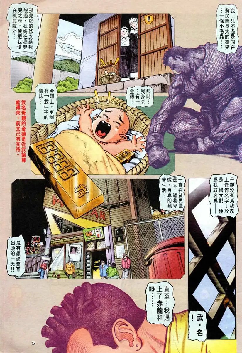 第69卷我是谁