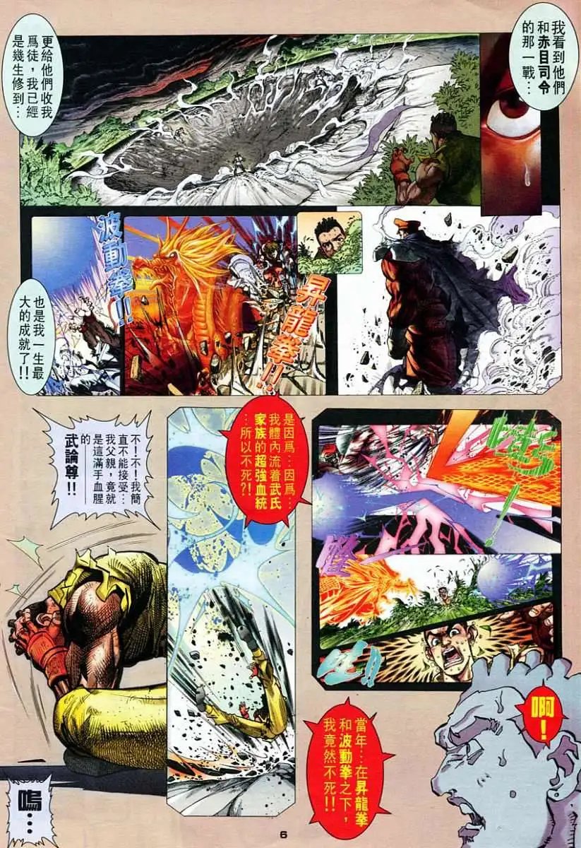 第69卷我是谁