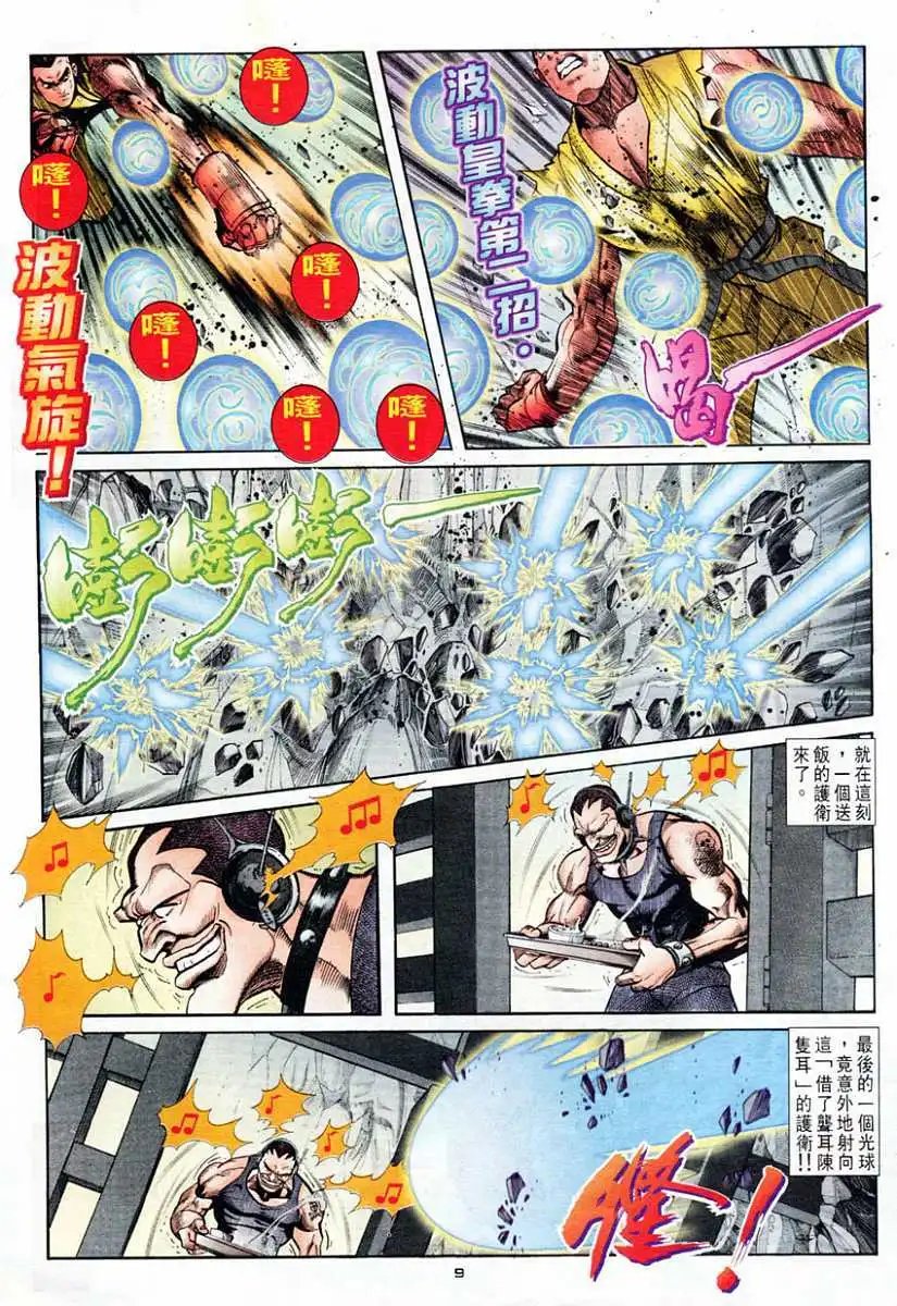 第69卷我是谁