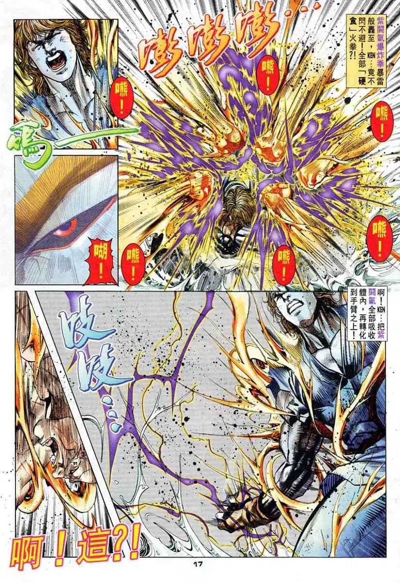 第69卷我是谁