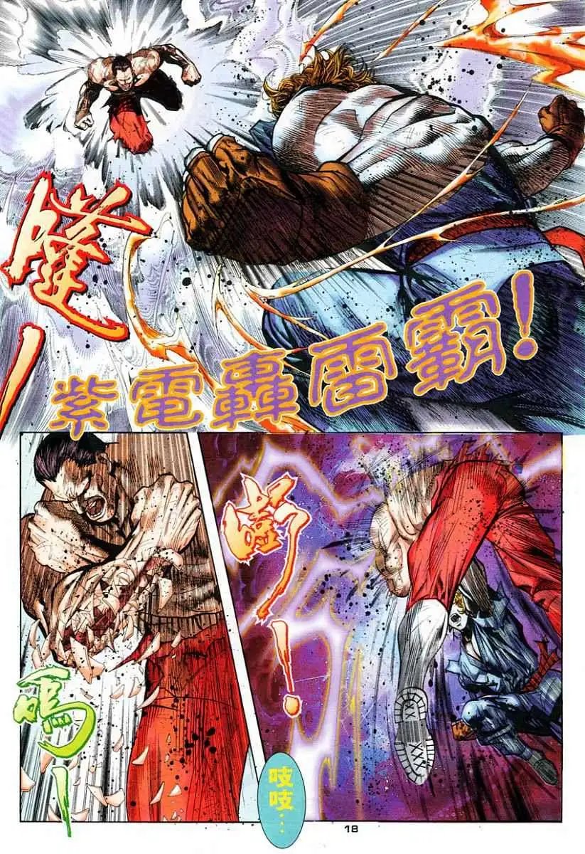 第69卷我是谁