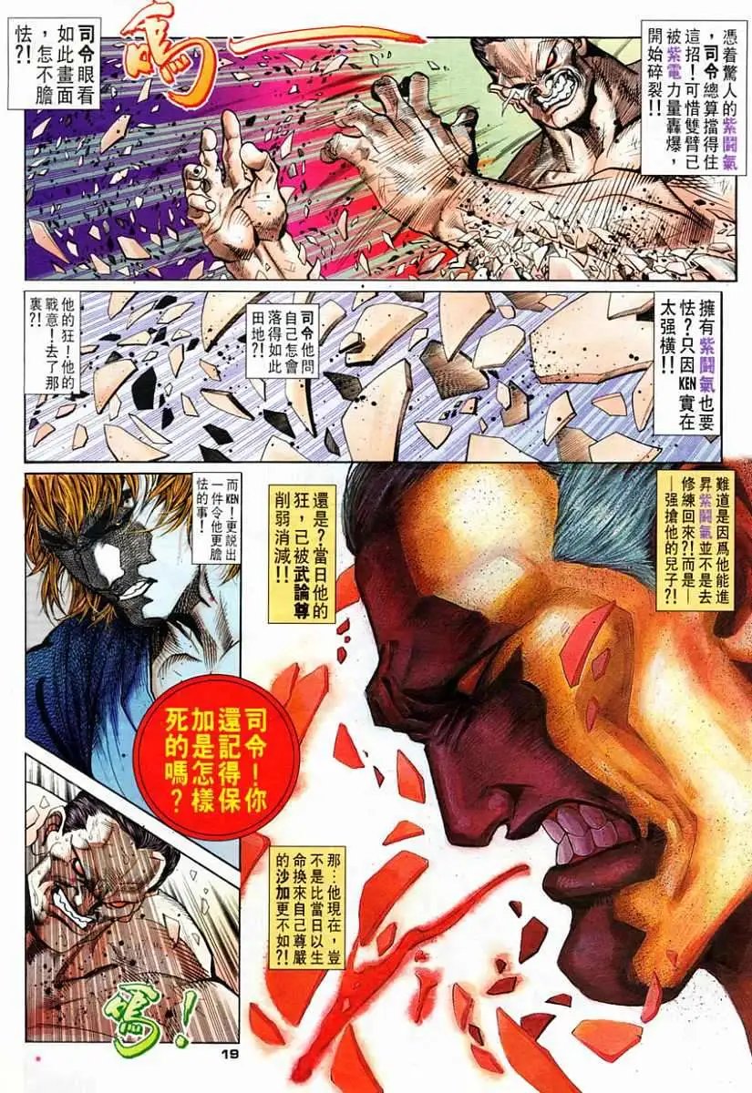 第69卷我是谁