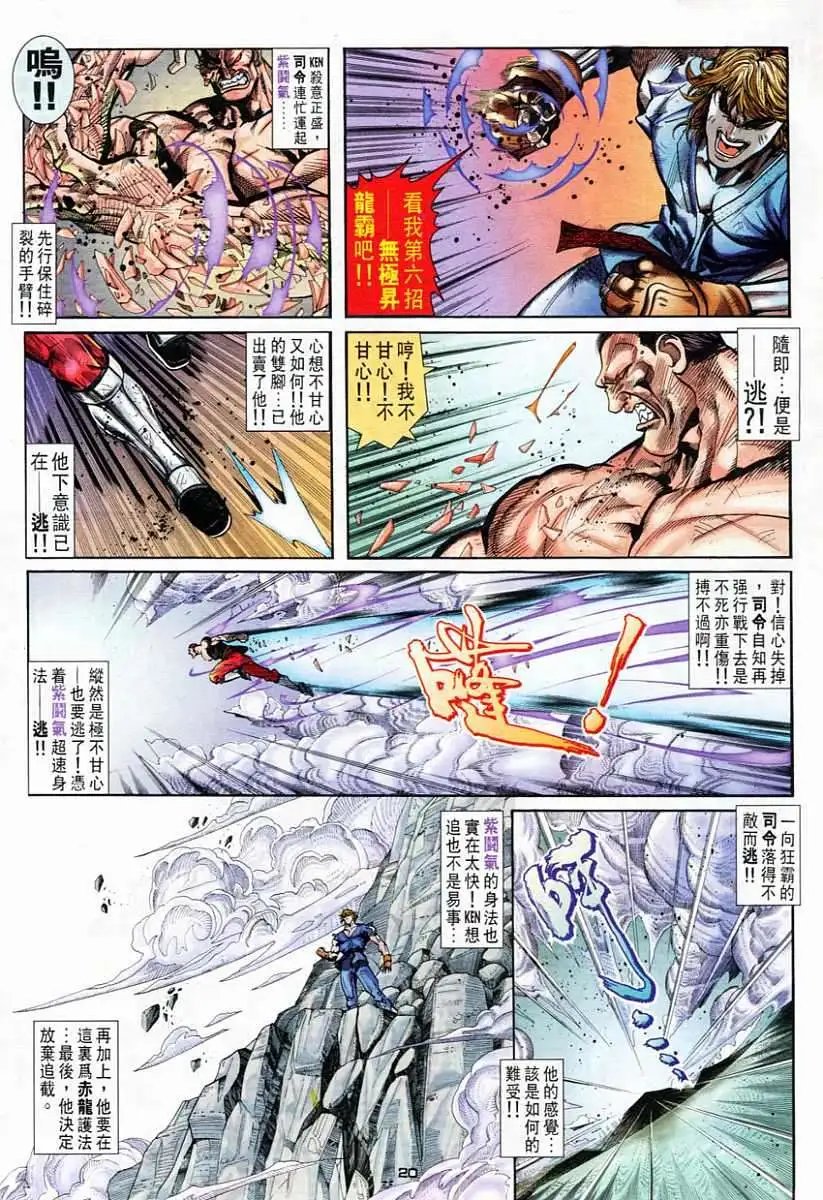 第69卷我是谁