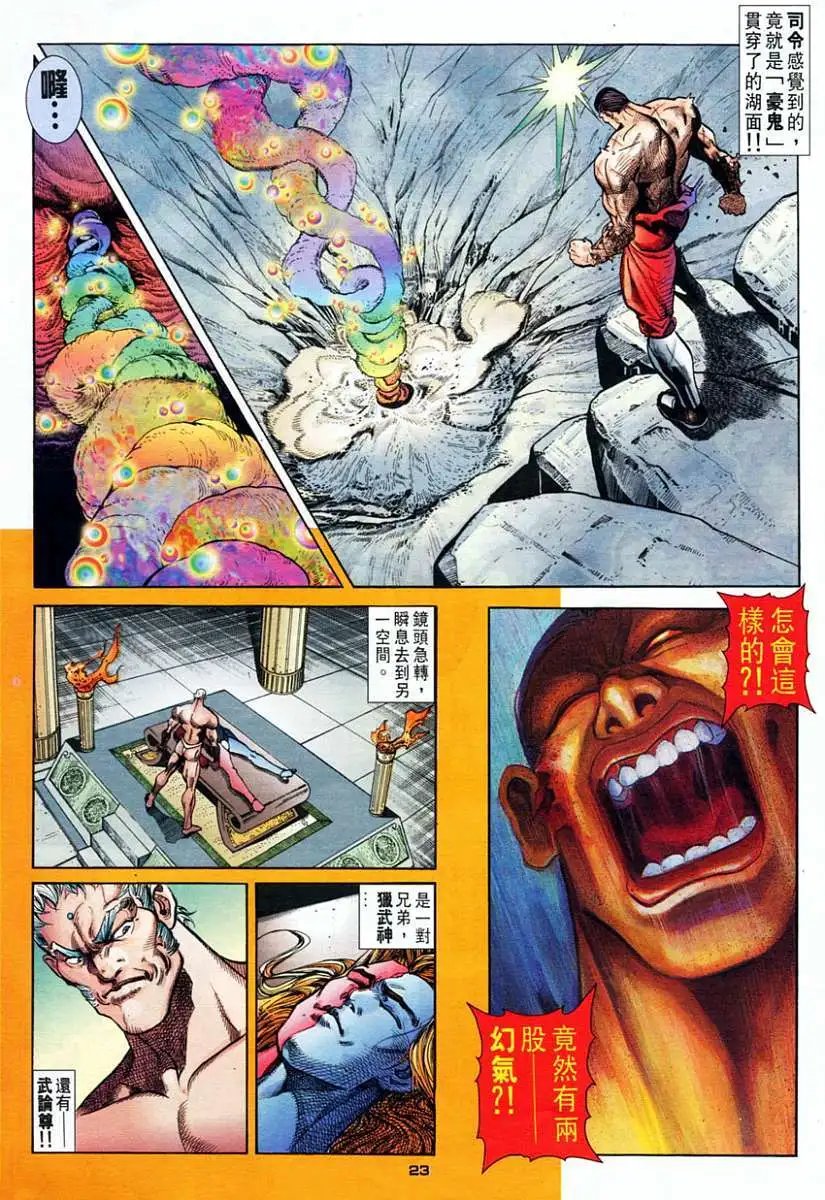 第69卷我是谁