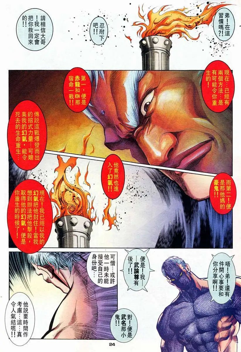 第69卷我是谁