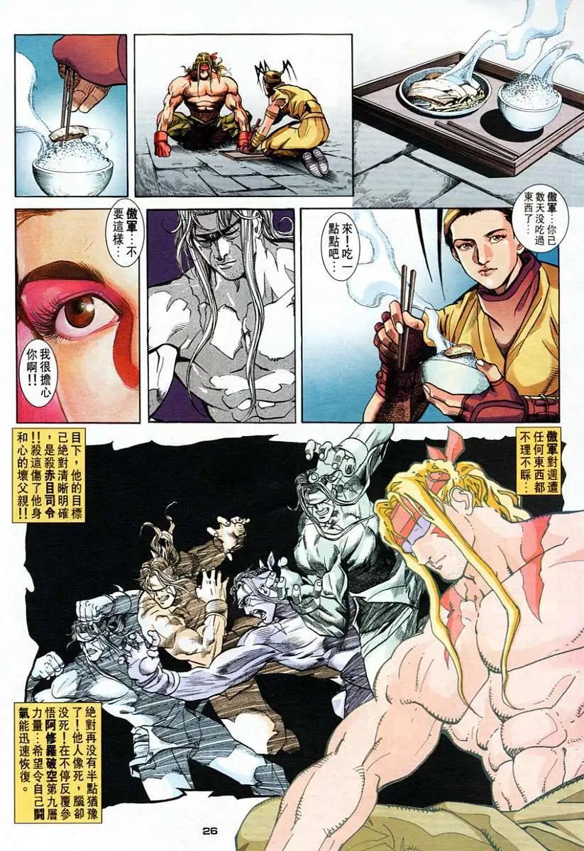 第69卷我是谁