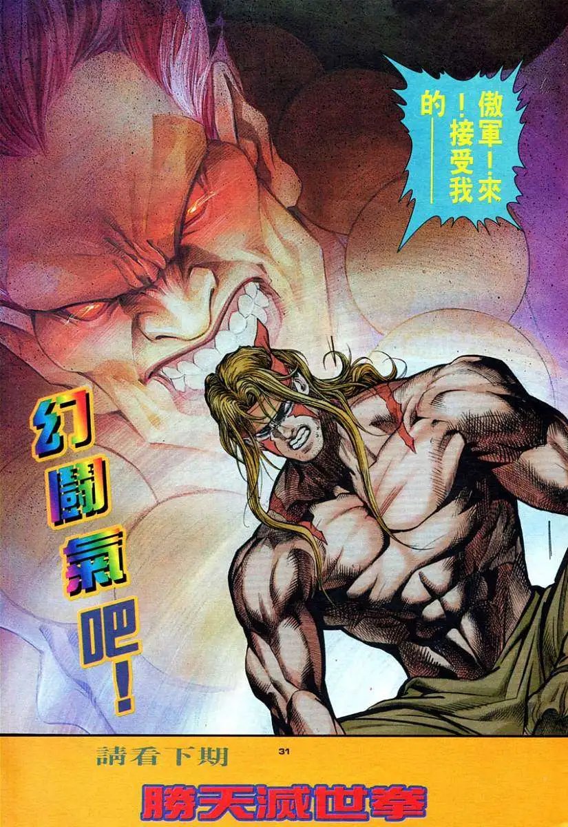 第69卷我是谁