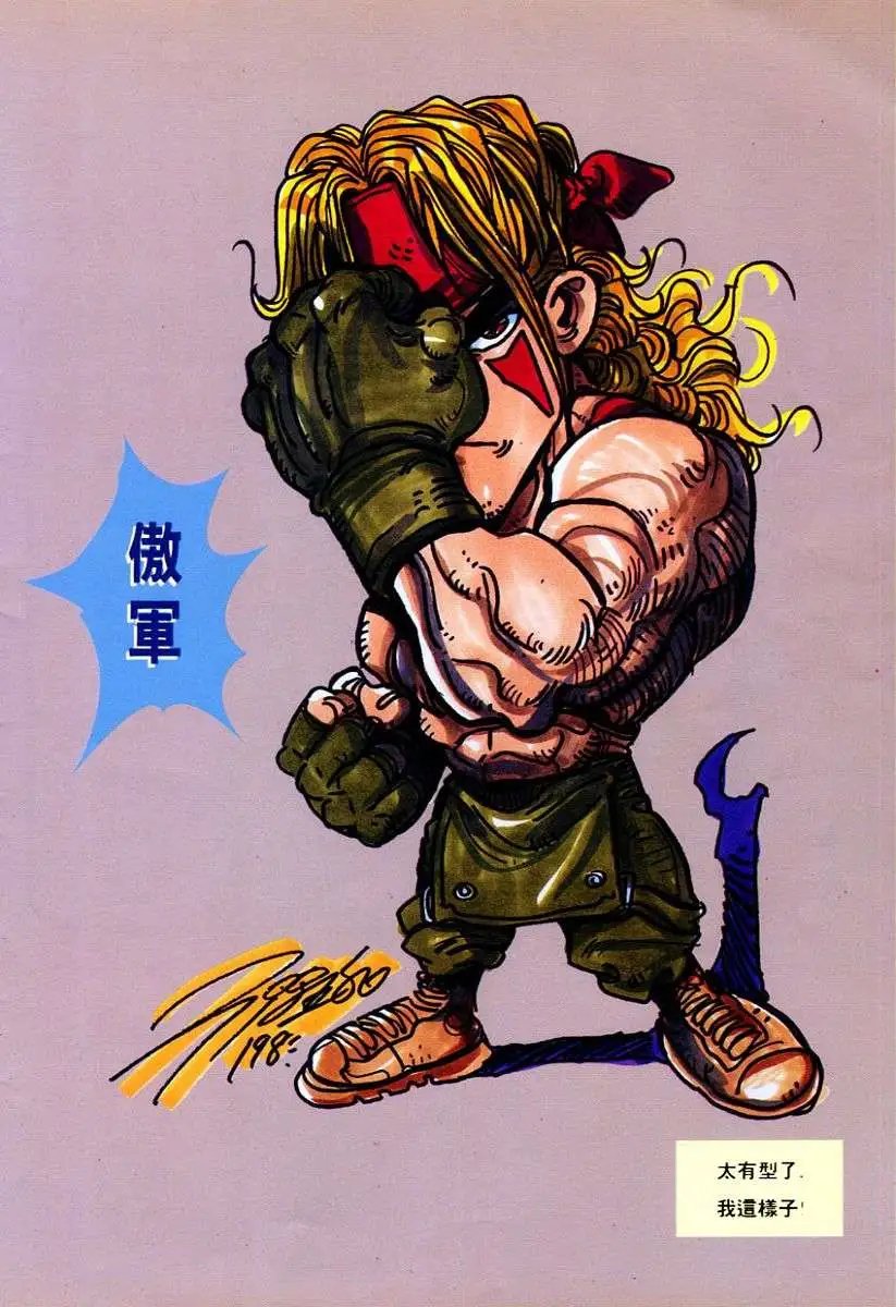 第69卷我是谁