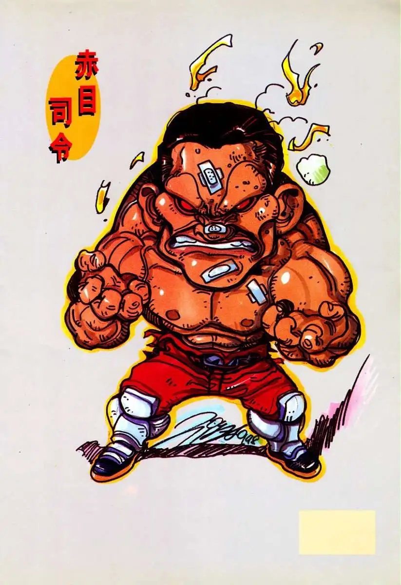 第70卷胜天灭世拳