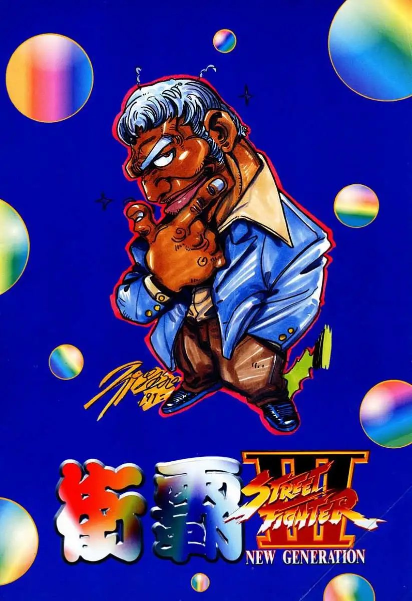 第71卷我最强的拳