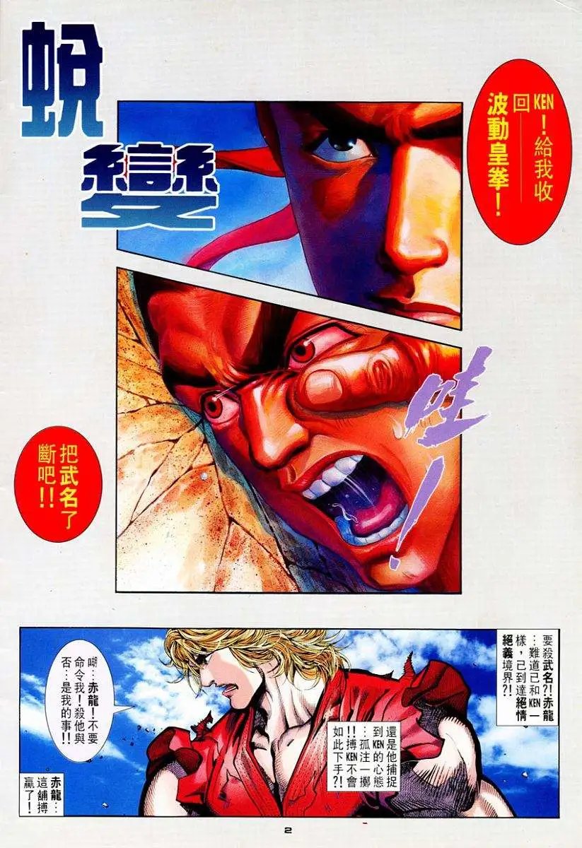第73卷蜕变