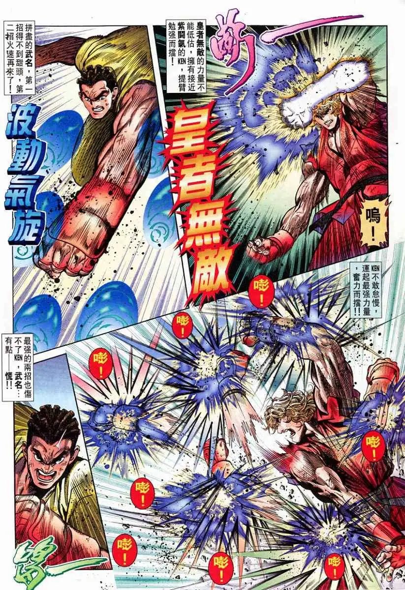 第73卷蜕变