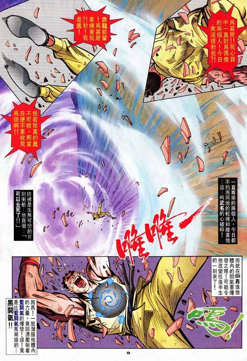 第73卷蜕变