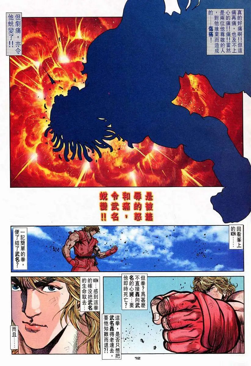 第73卷蜕变