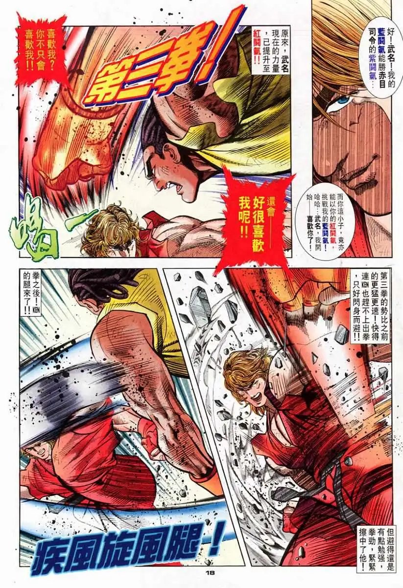 第73卷蜕变