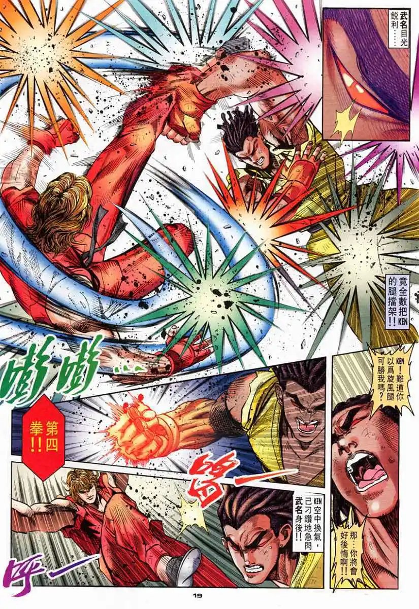 第73卷蜕变