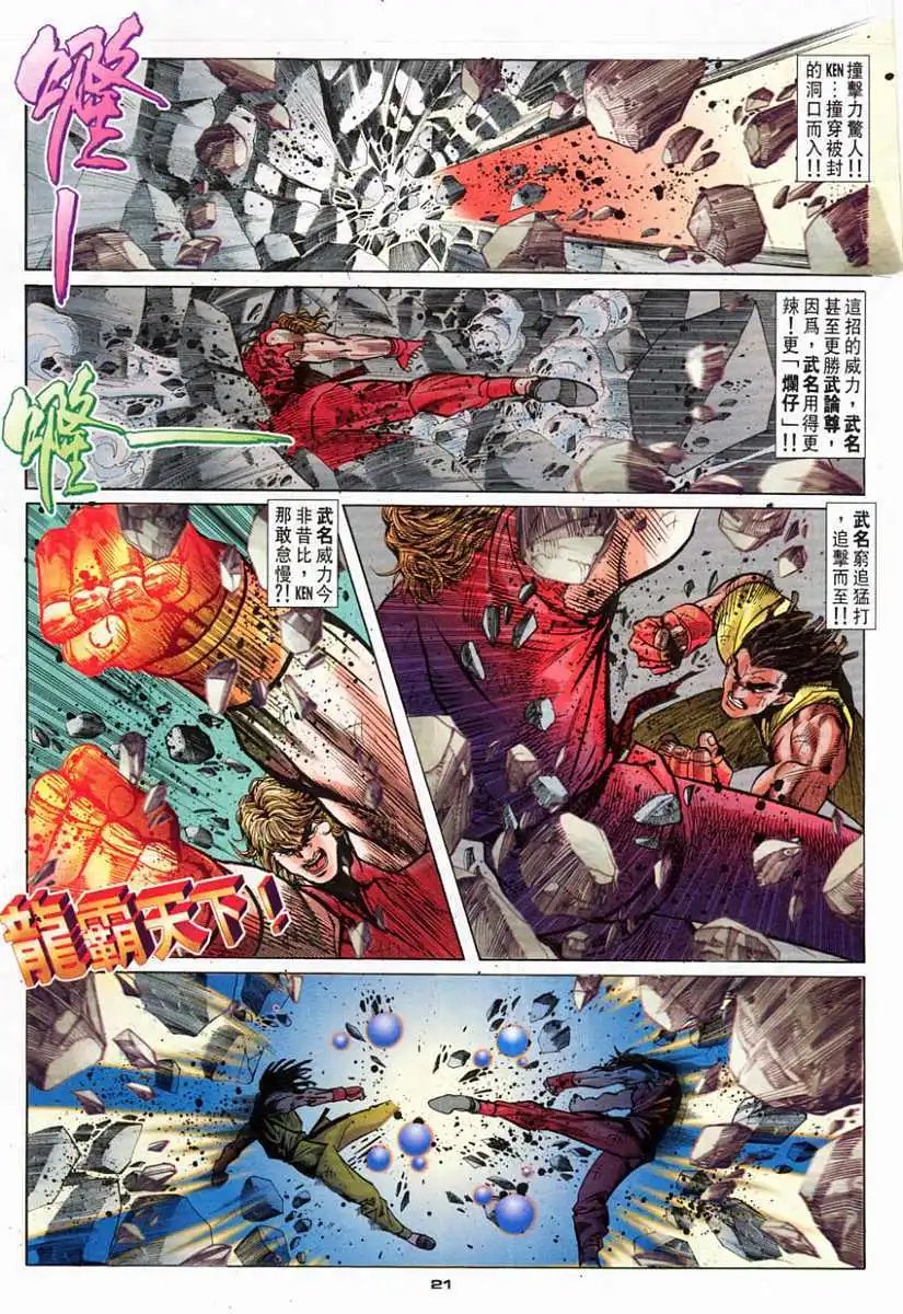 第73卷蜕变