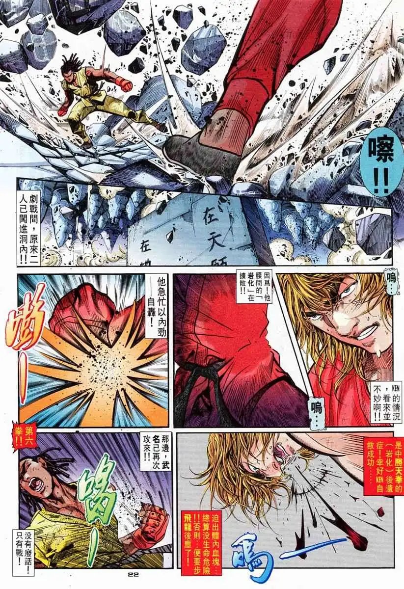 第73卷蜕变