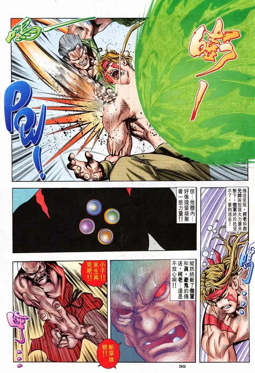 第73卷蜕变