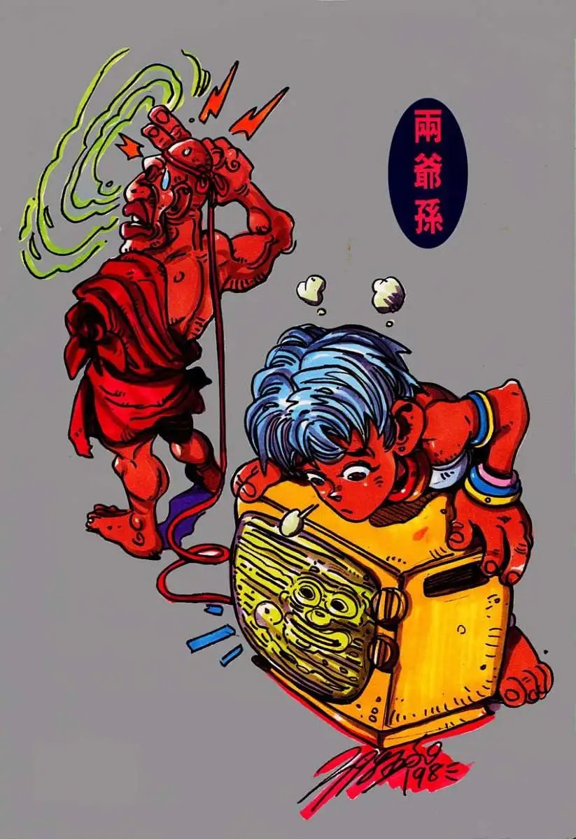 第74卷幻气四拳