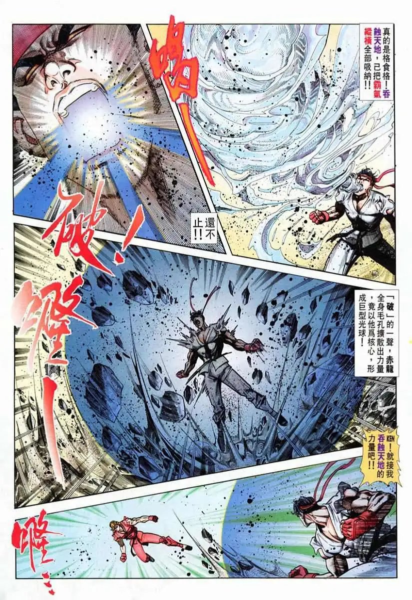 第75卷零豪鬼