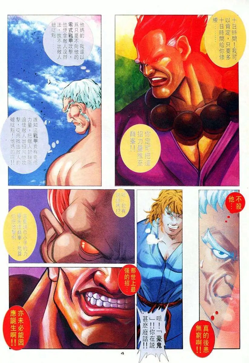 第77卷遗忘