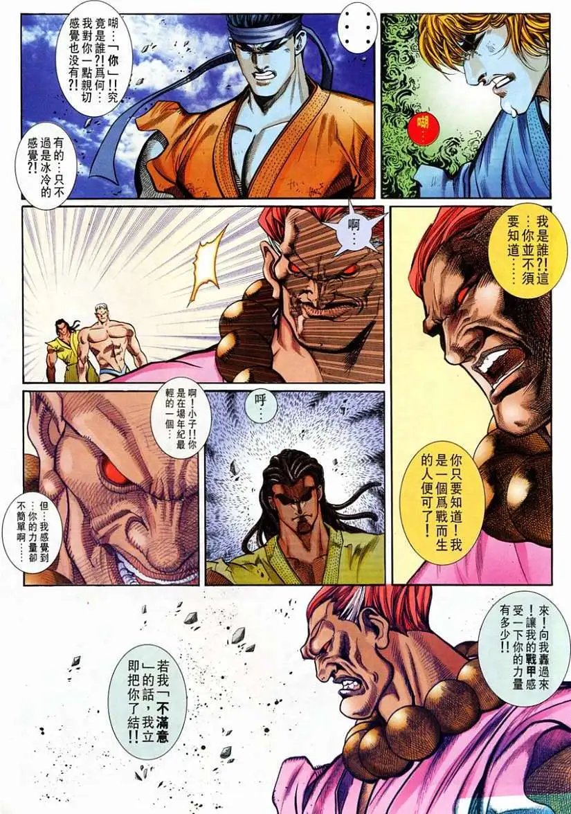 第77卷遗忘