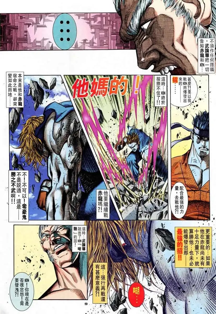 第77卷遗忘