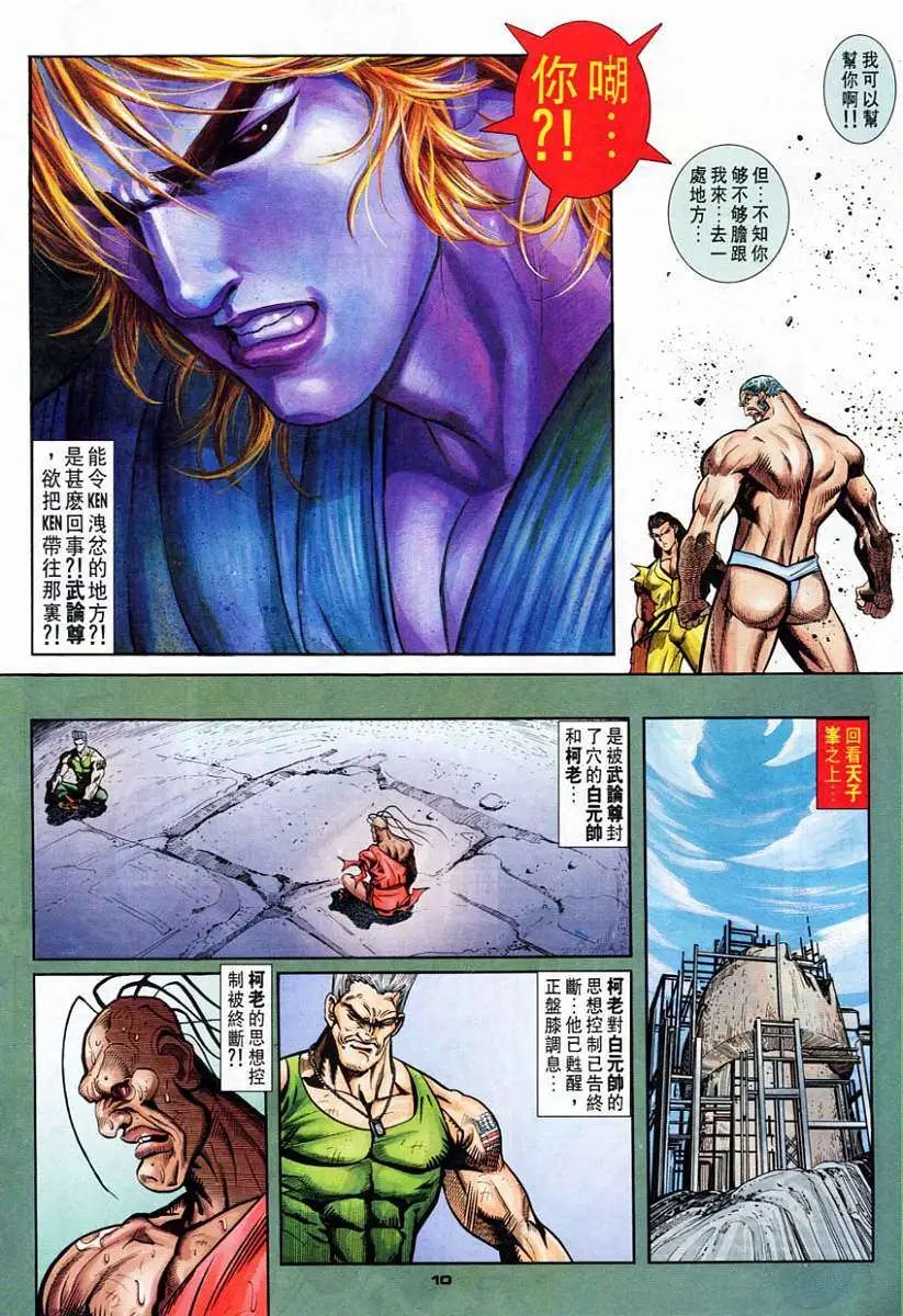 第77卷遗忘