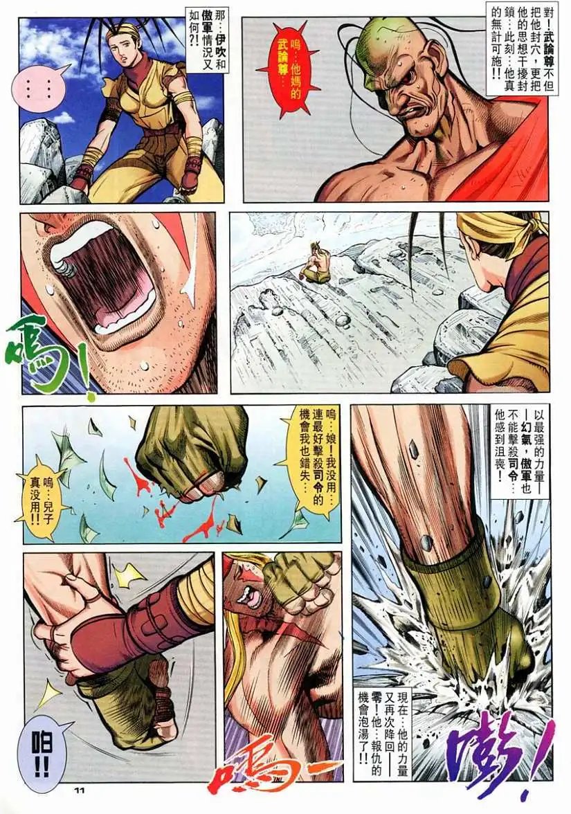 第77卷遗忘