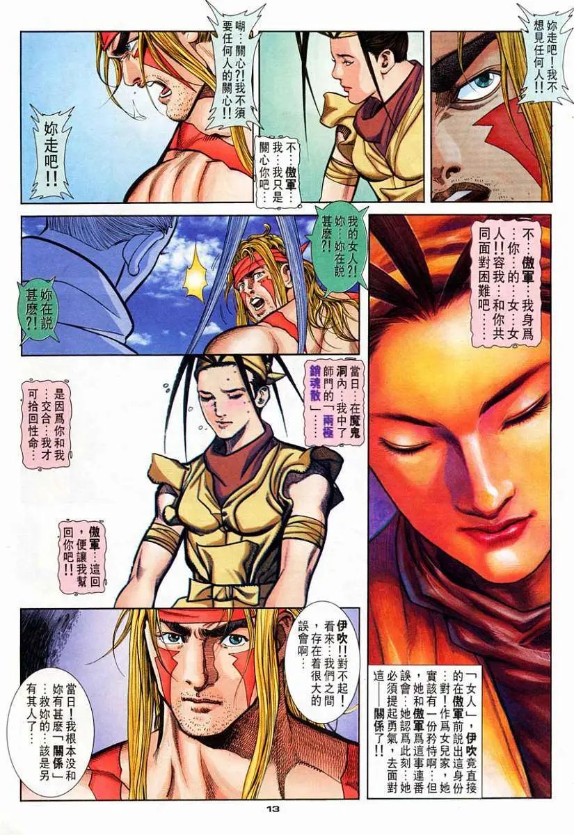 第77卷遗忘
